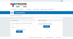 Desktop Screenshot of e-tiemme.gr